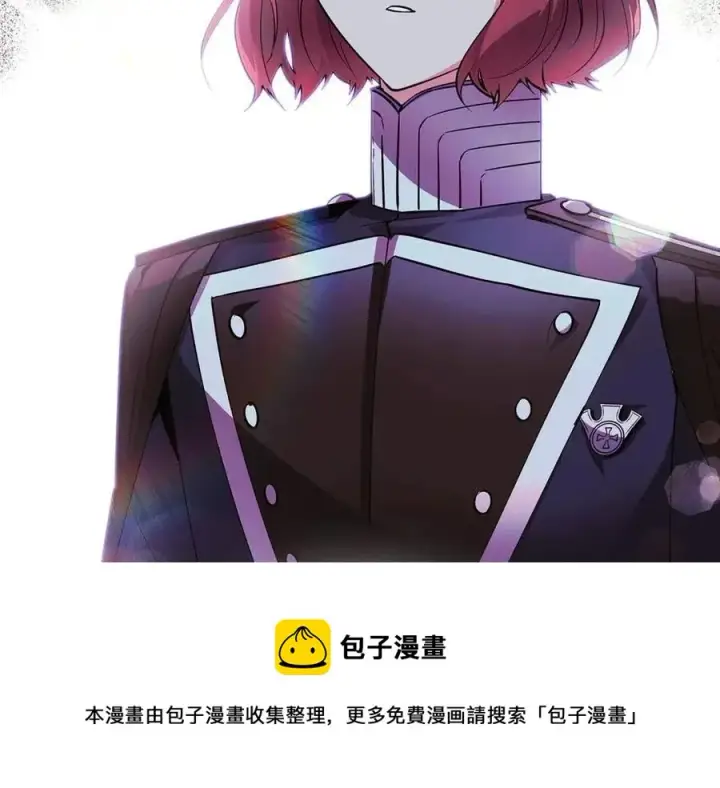 《被反派识破了身份》第61话 冤家路窄图117
