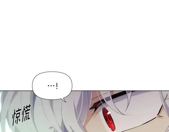 《被反派识破了身份》第61话 冤家路窄图127