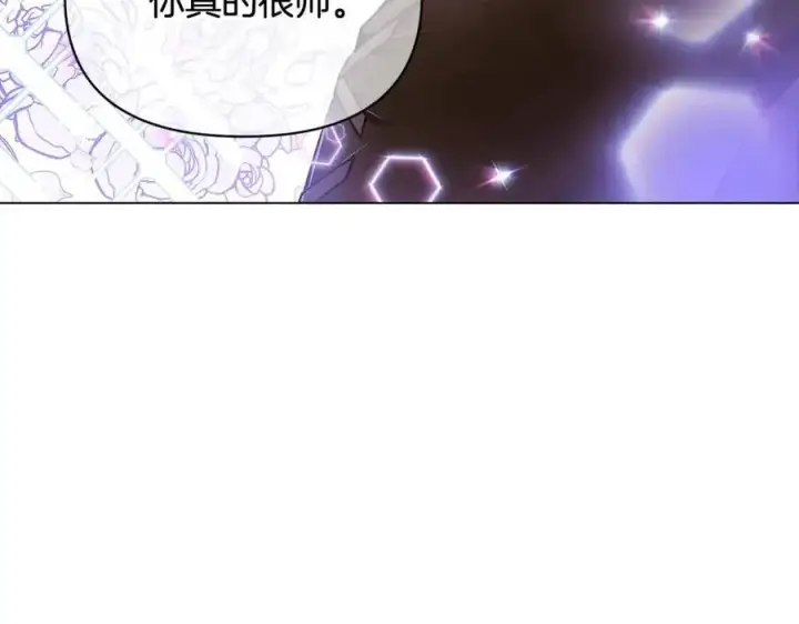 《被反派识破了身份》第61话 冤家路窄图152