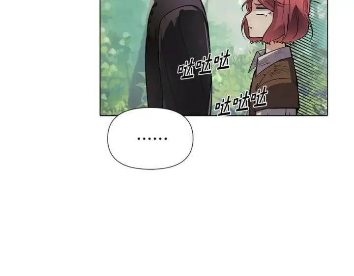 《被反派识破了身份》第61话 冤家路窄图156