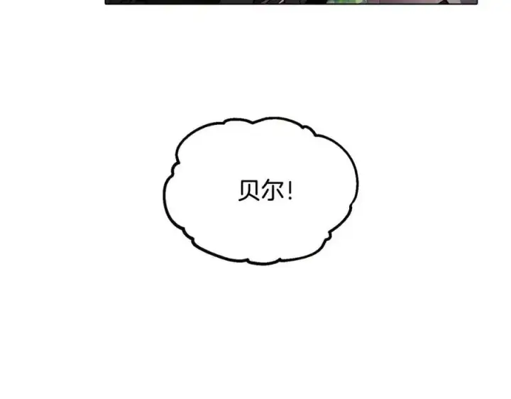 《被反派识破了身份》第61话 冤家路窄图164