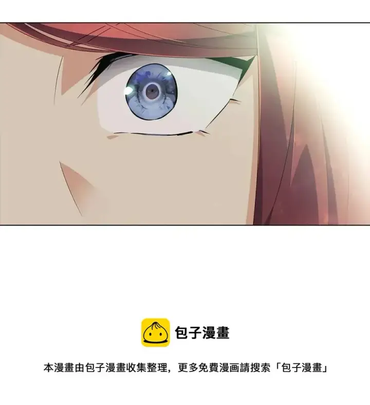 《被反派识破了身份》第61话 冤家路窄图165