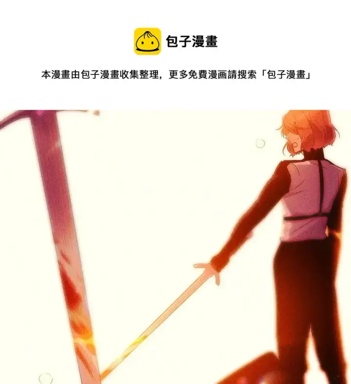 《被反派识破了身份》第61话 冤家路窄图173