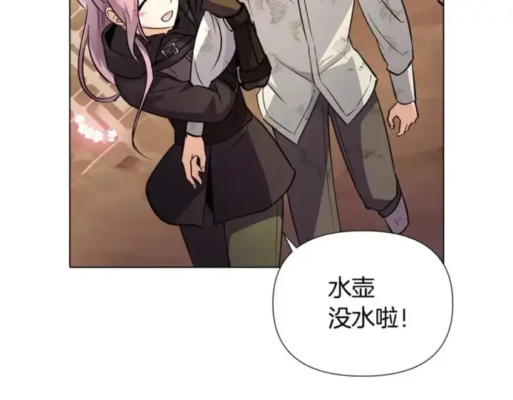 《被反派识破了身份》第61话 冤家路窄图31