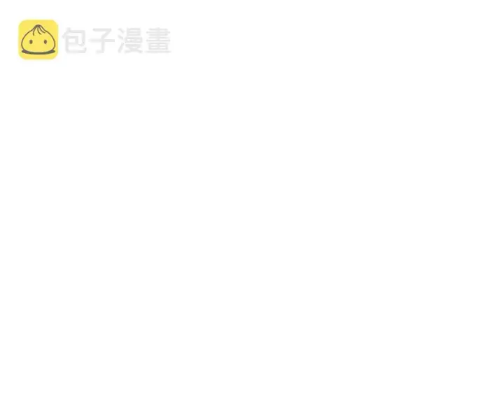《被反派识破了身份》第61话 冤家路窄图71