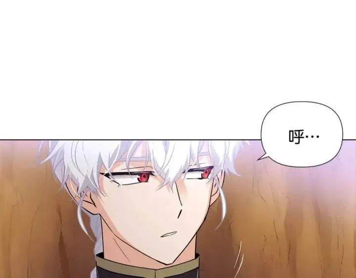 《被反派识破了身份》第61话 冤家路窄图78