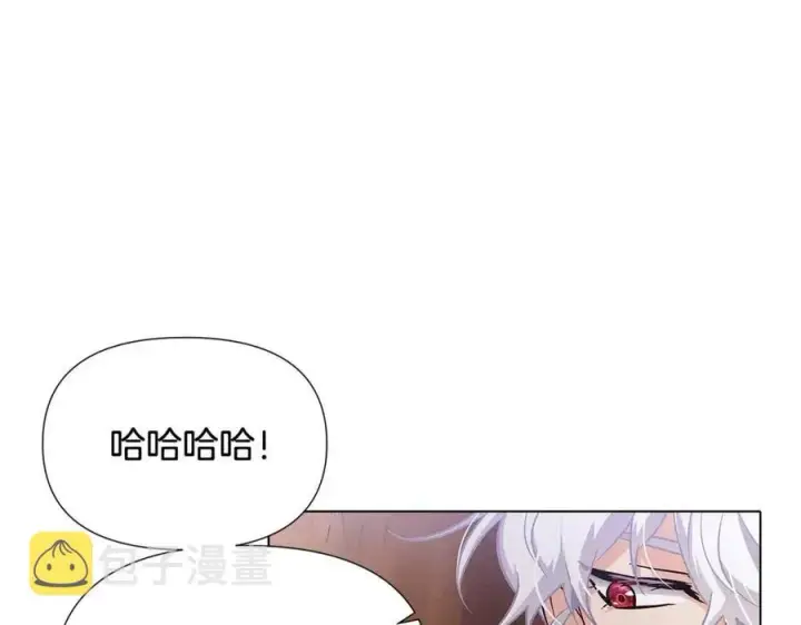 《被反派识破了身份》第61话 冤家路窄图82