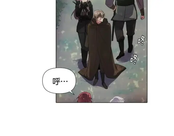 《被反派识破了身份》第62话 真正的任务图120