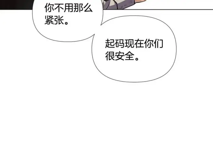 《被反派识破了身份》第62话 真正的任务图146