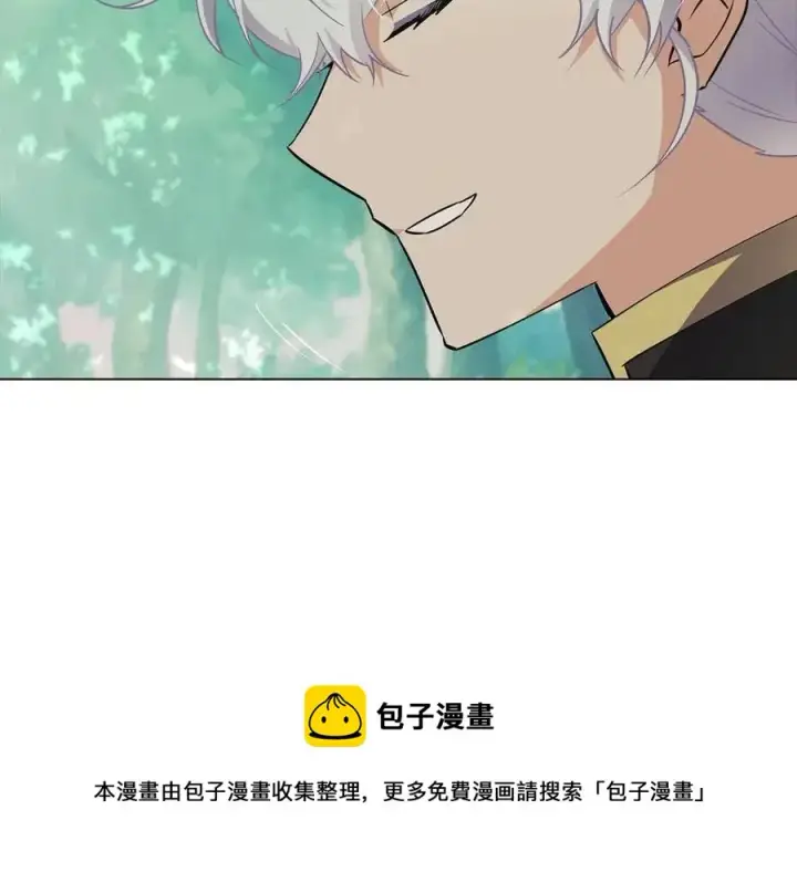 《被反派识破了身份》第62话 真正的任务图153