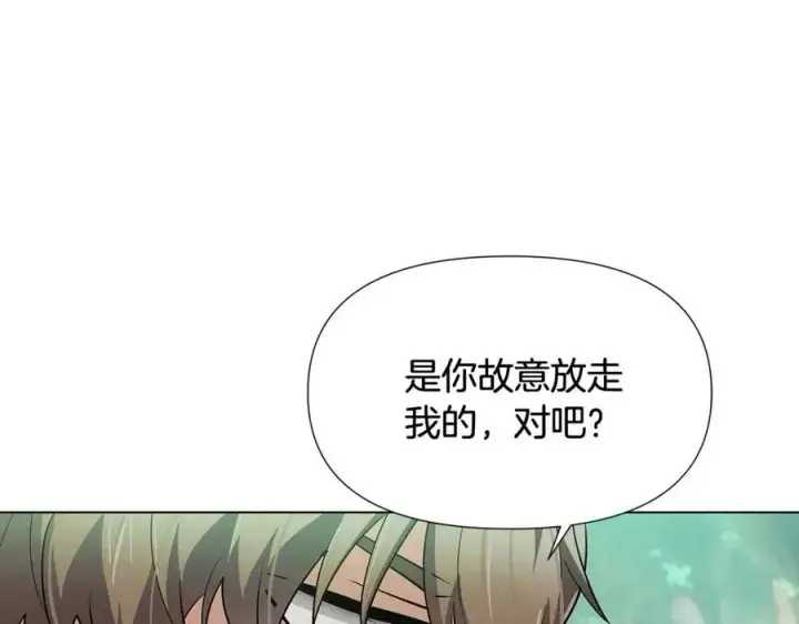 《被反派识破了身份》第62话 真正的任务图154