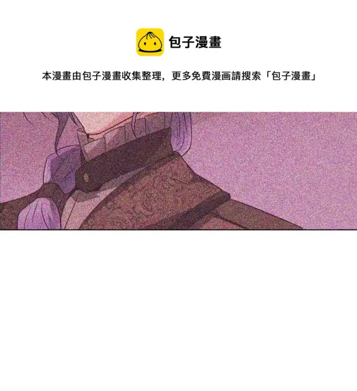 《被反派识破了身份》第62话 真正的任务图173