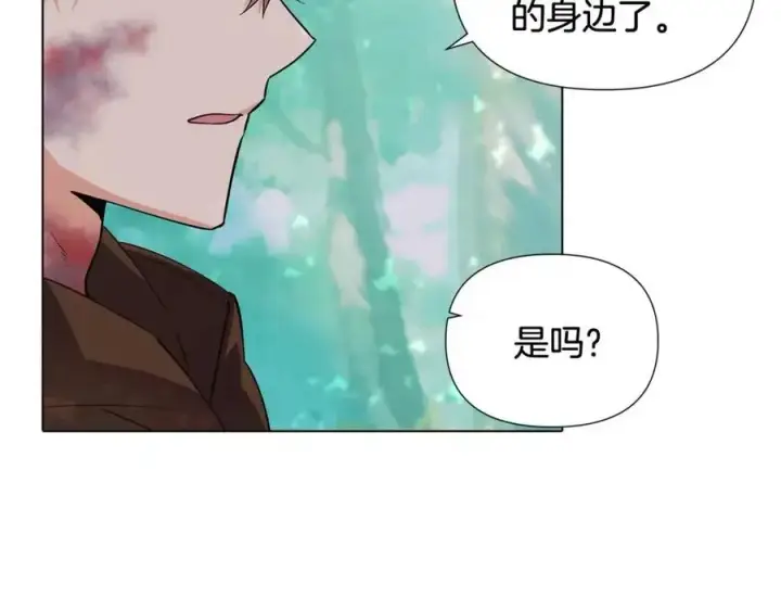 《被反派识破了身份》第62话 真正的任务图175