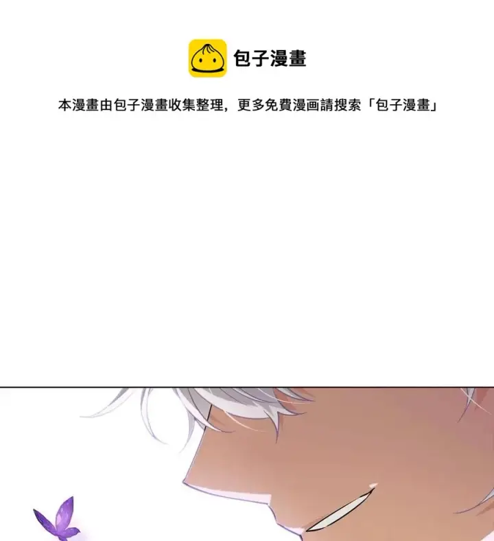 《被反派识破了身份》第62话 真正的任务图185