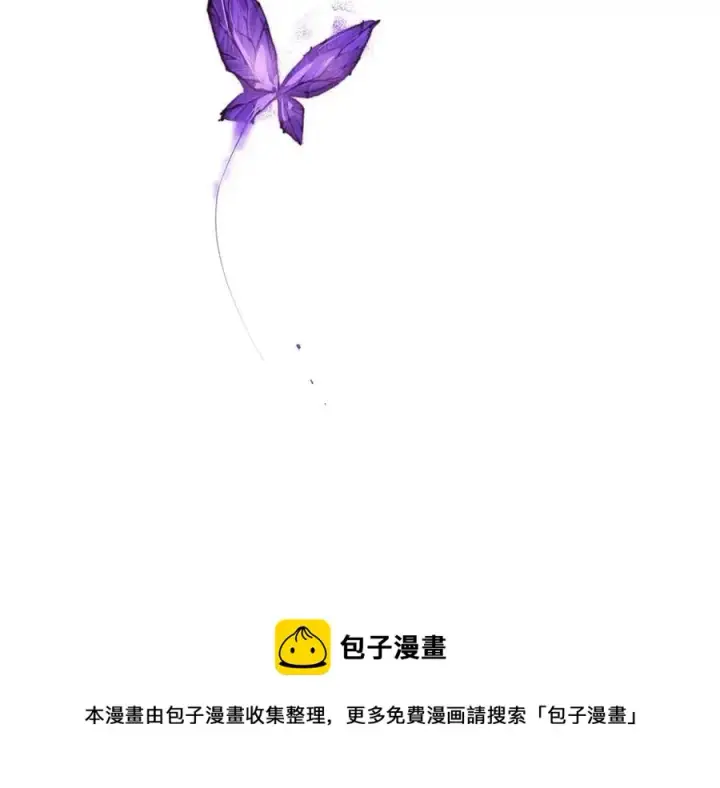 《被反派识破了身份》第62话 真正的任务图189