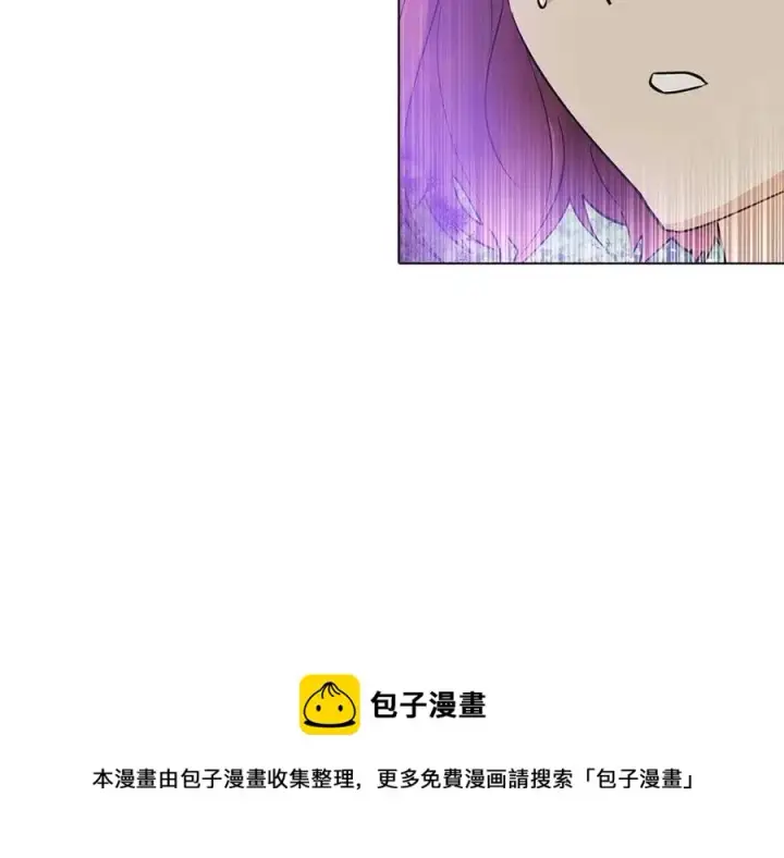《被反派识破了身份》第62话 真正的任务图197