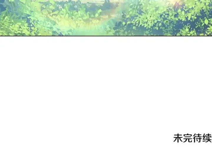 《被反派识破了身份》第62话 真正的任务图200