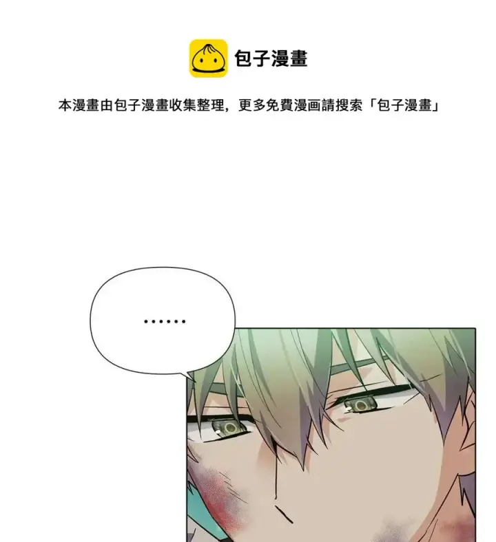 《被反派识破了身份》第62话 真正的任务图45