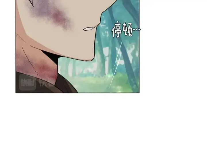 《被反派识破了身份》第62话 真正的任务图51