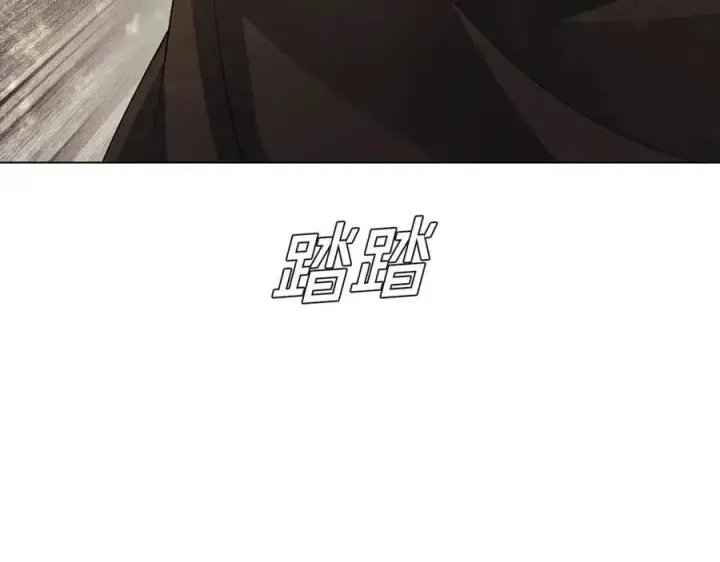 《被反派识破了身份》第62话 真正的任务图63