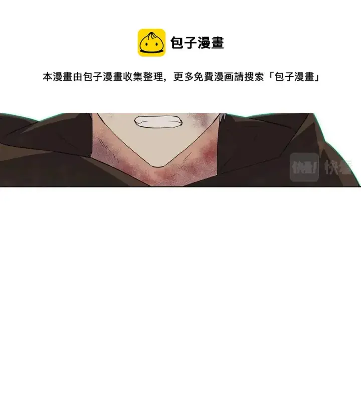 《被反派识破了身份》第62话 真正的任务图65
