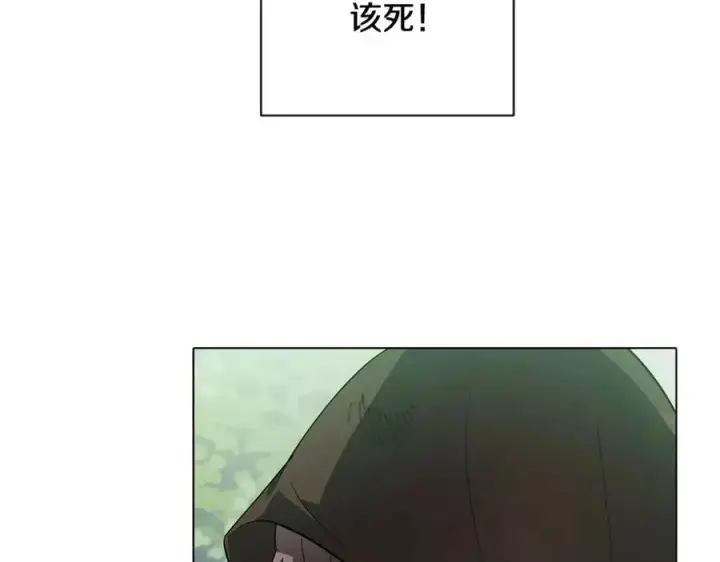 《被反派识破了身份》第62话 真正的任务图7