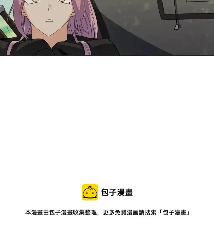 《被反派识破了身份》第62话 真正的任务图89