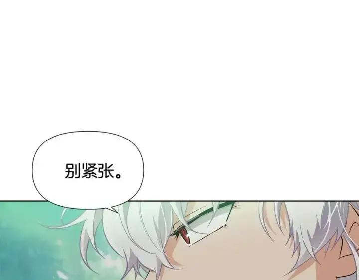 《被反派识破了身份》第62话 真正的任务图94