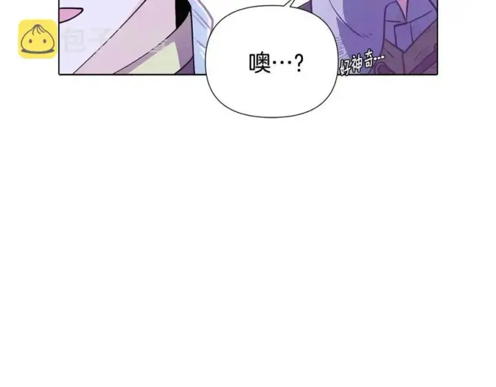《被反派识破了身份》第63话 幕后人物图111