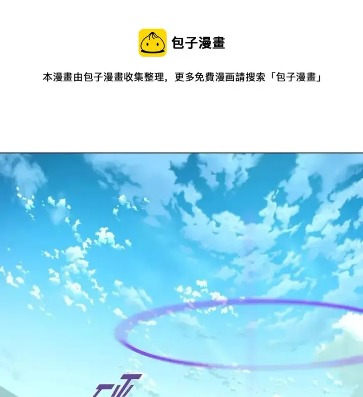 《被反派识破了身份》第63话 幕后人物图13