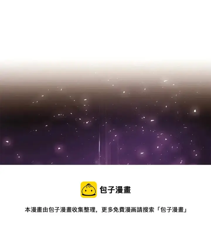 《被反派识破了身份》第63话 幕后人物图133