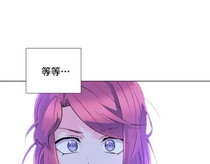 《被反派识破了身份》第63话 幕后人物图138