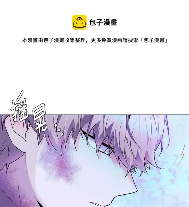 《被反派识破了身份》第63话 幕后人物图145