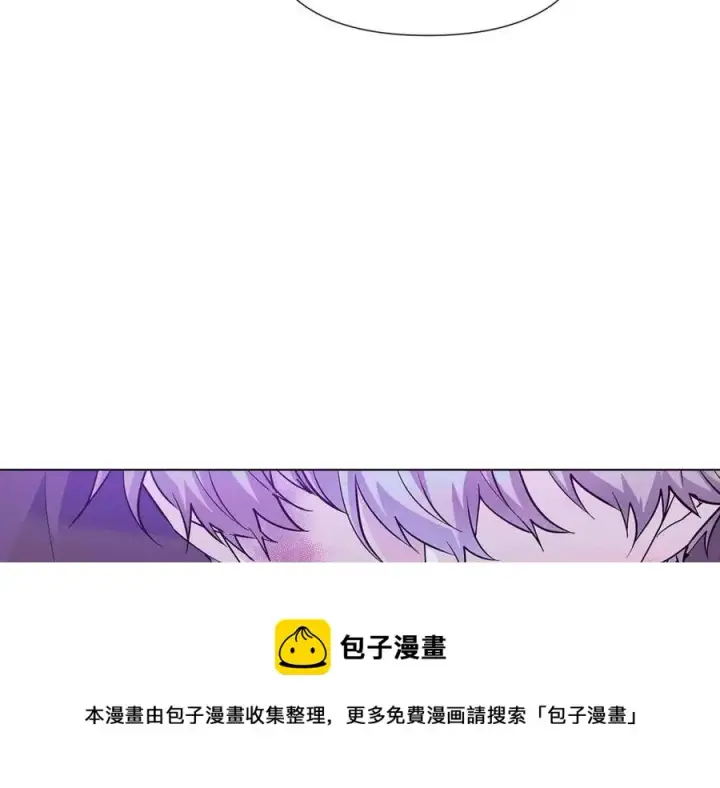 《被反派识破了身份》第63话 幕后人物图157