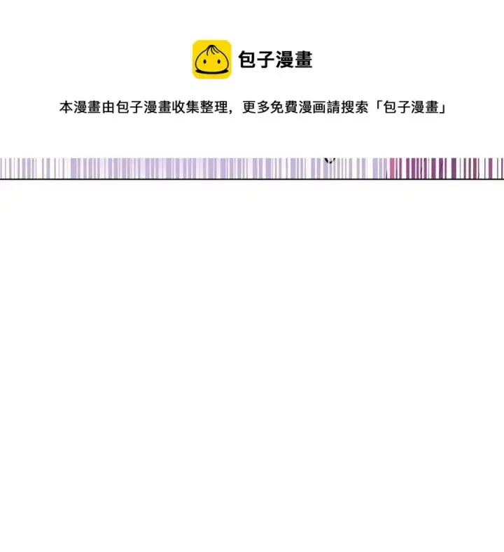 《被反派识破了身份》第63话 幕后人物图165