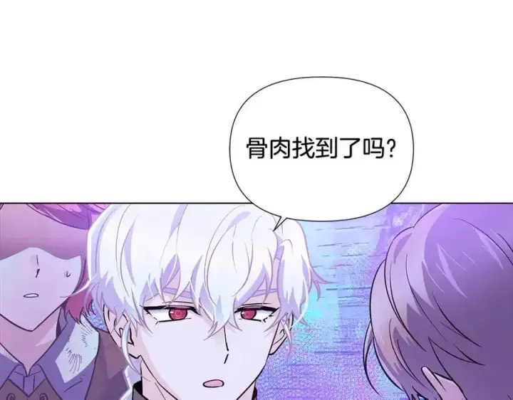 《被反派识破了身份》第63话 幕后人物图166