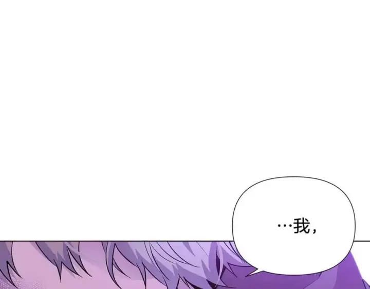 《被反派识破了身份》第63话 幕后人物图168