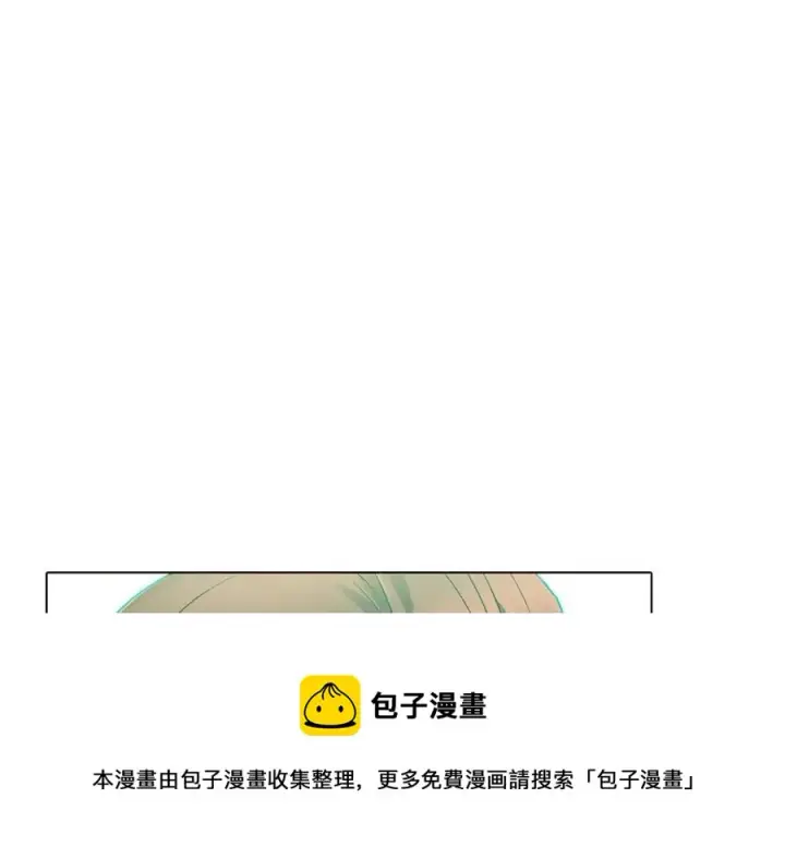 《被反派识破了身份》第63话 幕后人物图181