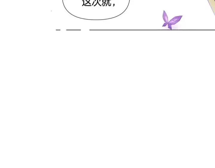 《被反派识破了身份》第63话 幕后人物图2
