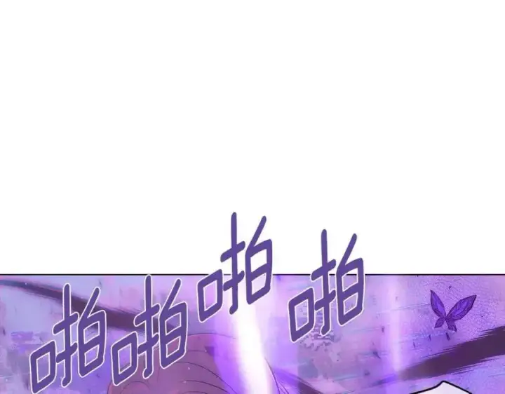 《被反派识破了身份》第63话 幕后人物图20