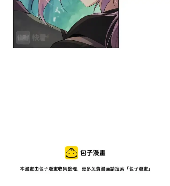 《被反派识破了身份》第63话 幕后人物图29