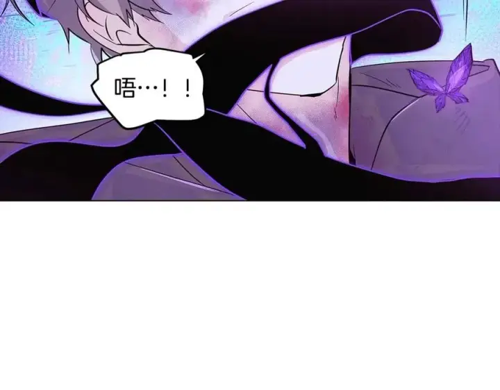《被反派识破了身份》第63话 幕后人物图47