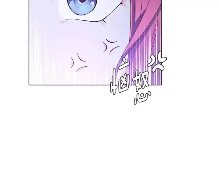 《被反派识破了身份》第63话 幕后人物图56
