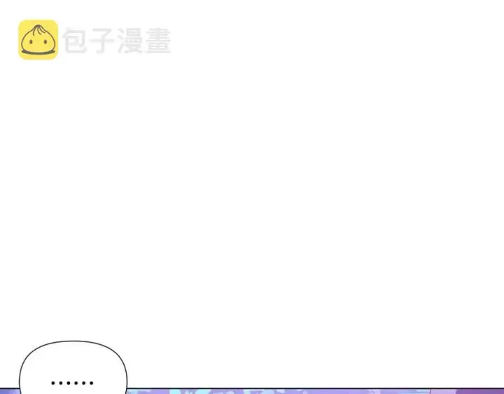 《被反派识破了身份》第63话 幕后人物图67