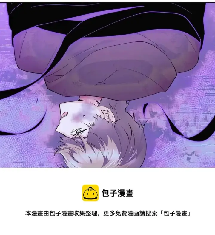 《被反派识破了身份》第63话 幕后人物图73