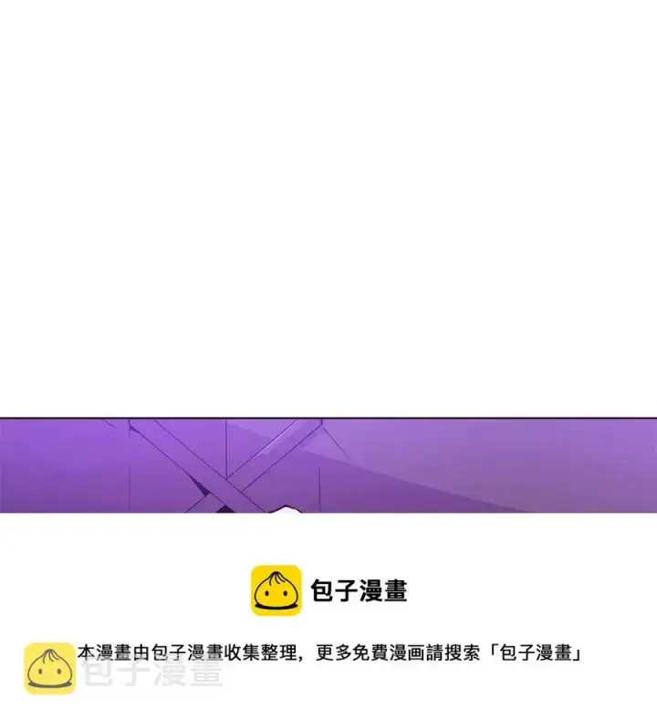 《被反派识破了身份》第63话 幕后人物图77