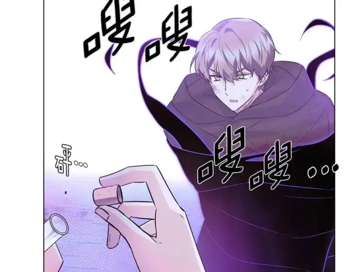 《被反派识破了身份》第63话 幕后人物图80