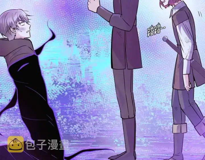 《被反派识破了身份》第63话 幕后人物图83
