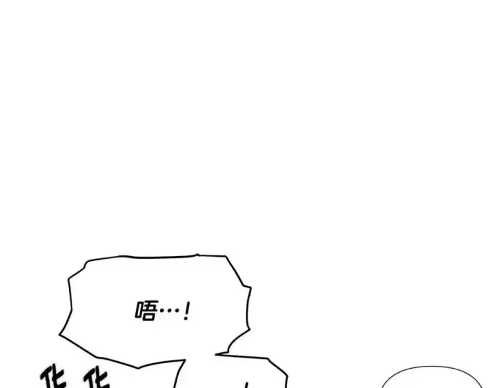 《被反派识破了身份》第63话 幕后人物图91