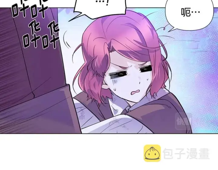 《被反派识破了身份》第63话 幕后人物图92